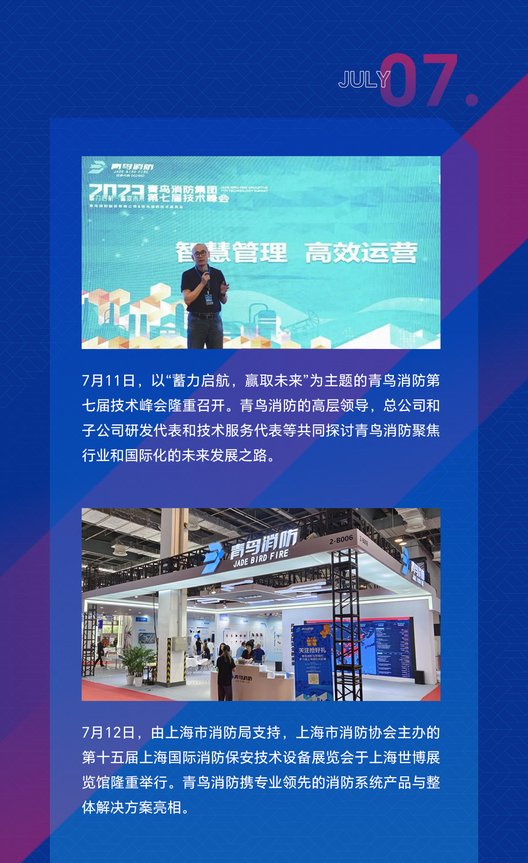 CC国际·(集团)官方网站