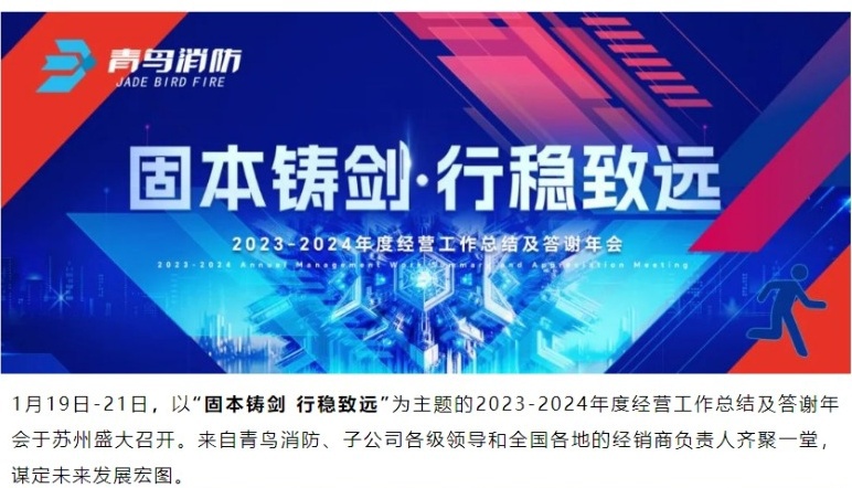 CC国际·(集团)官方网站