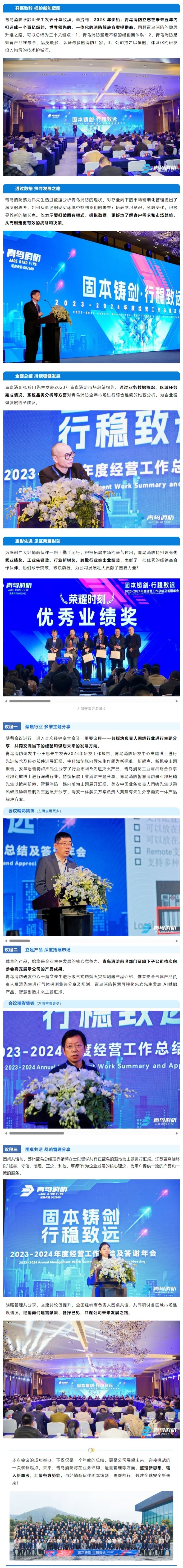 CC国际·(集团)官方网站