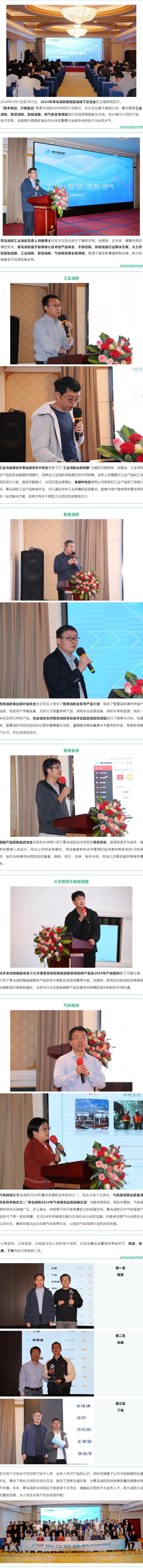 CC国际·(集团)官方网站