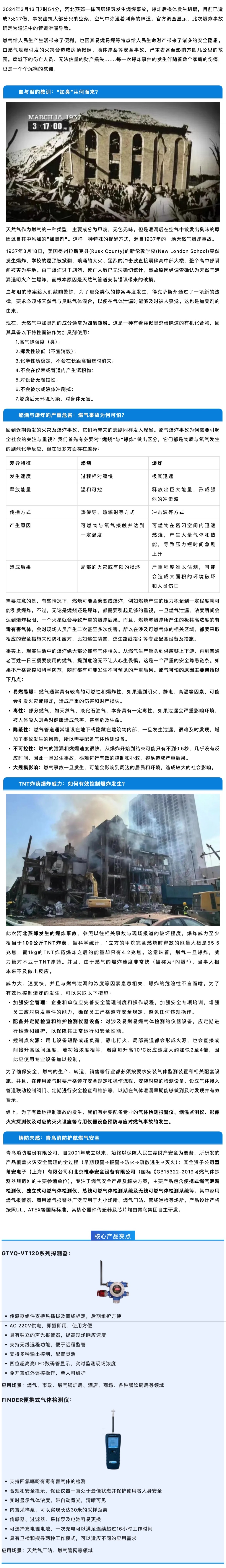 CC国际·(集团)官方网站