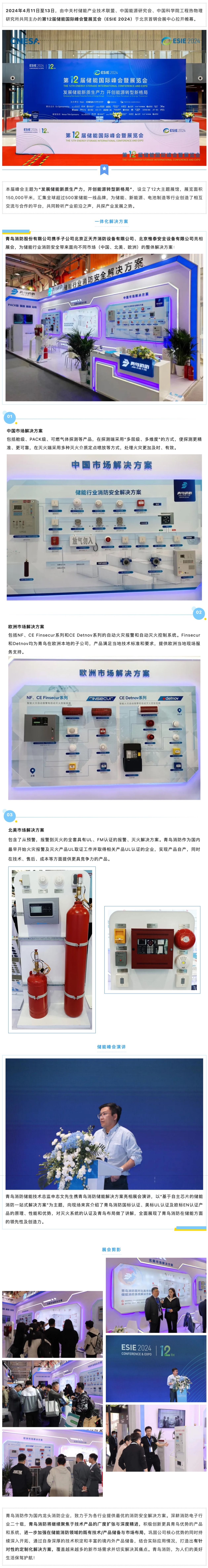 CC国际·(集团)官方网站