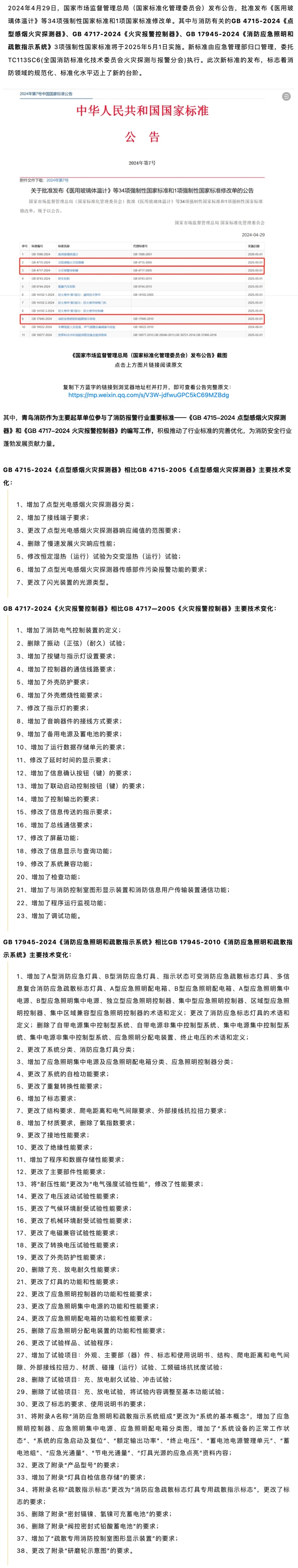 CC国际·(集团)官方网站