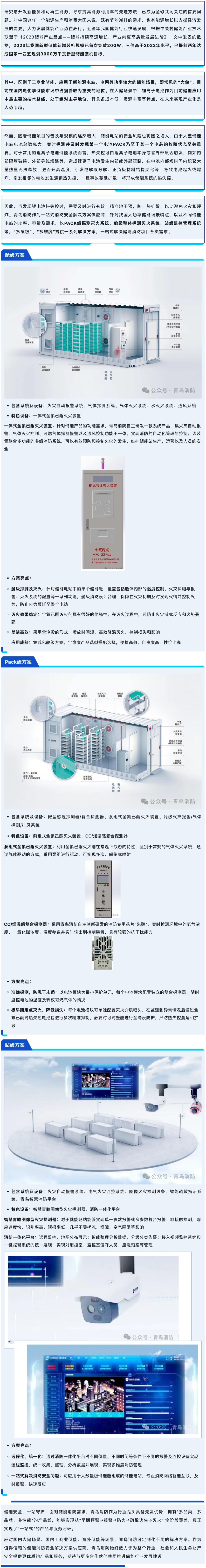 CC国际·(集团)官方网站