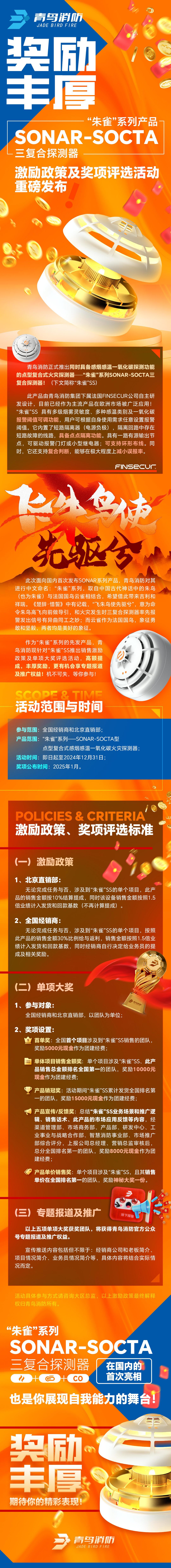 CC国际·(集团)官方网站