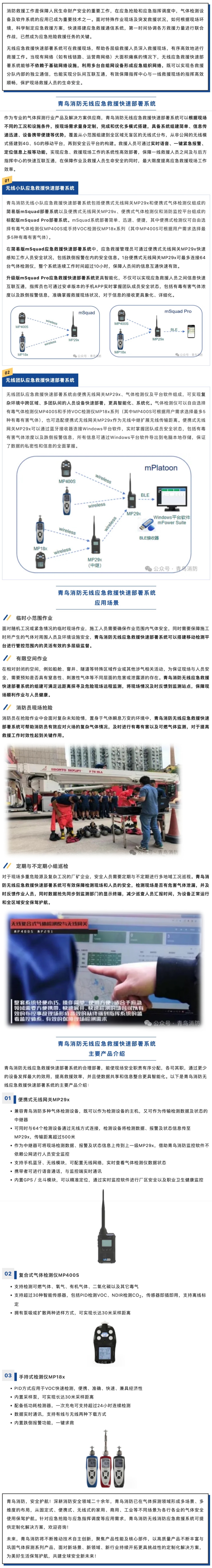 CC国际·(集团)官方网站