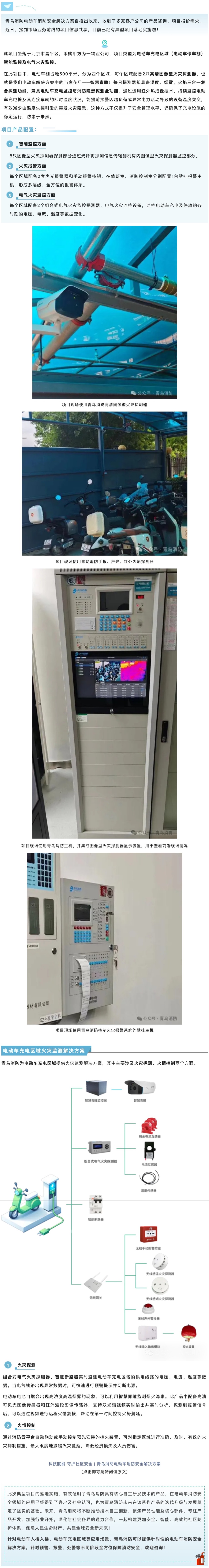 CC国际·(集团)官方网站