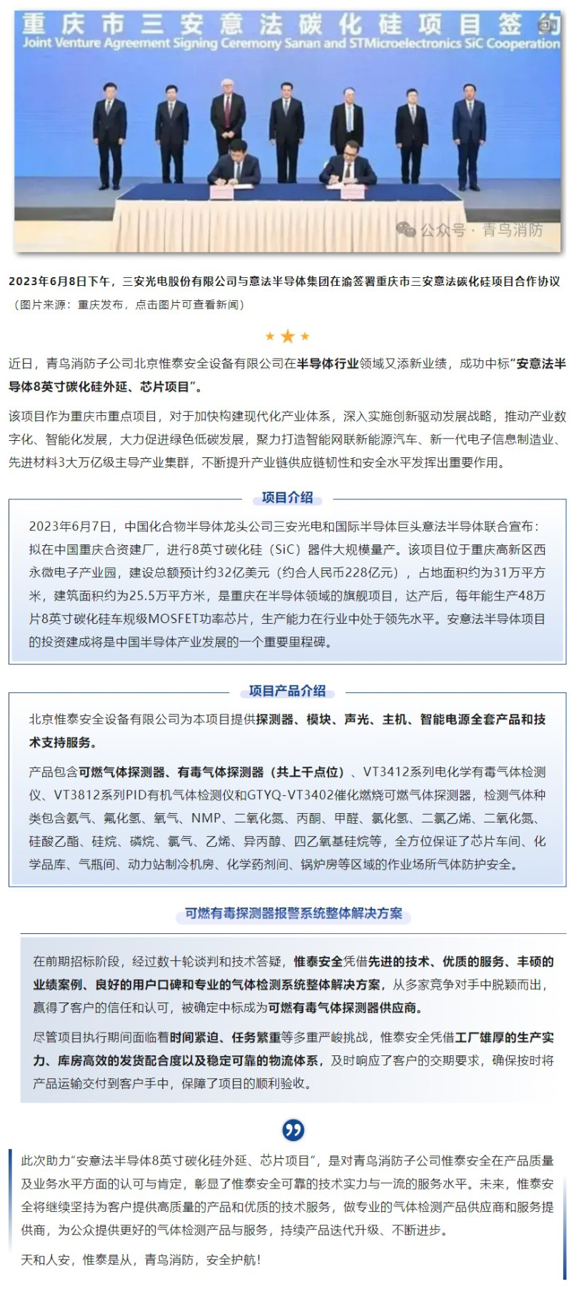 CC国际·(集团)官方网站