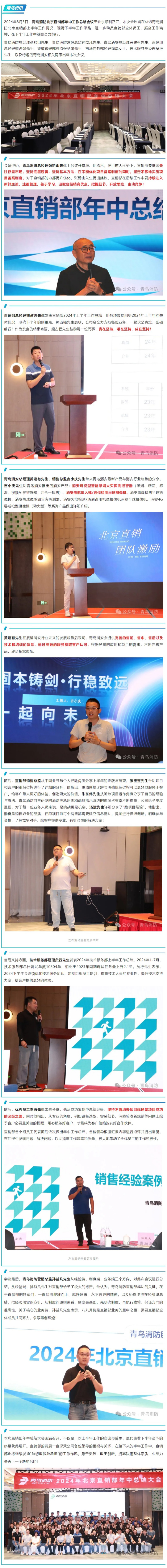 CC国际·(集团)官方网站