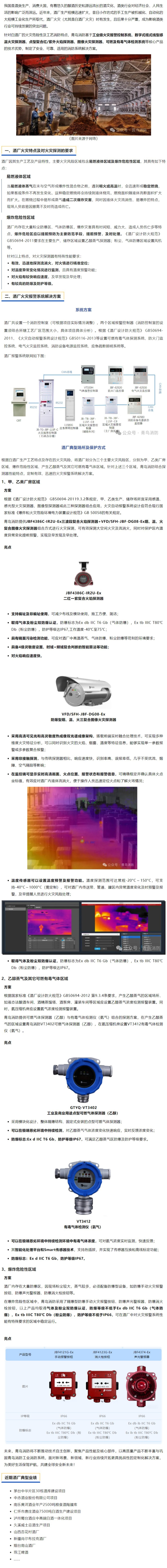 CC国际·(集团)官方网站