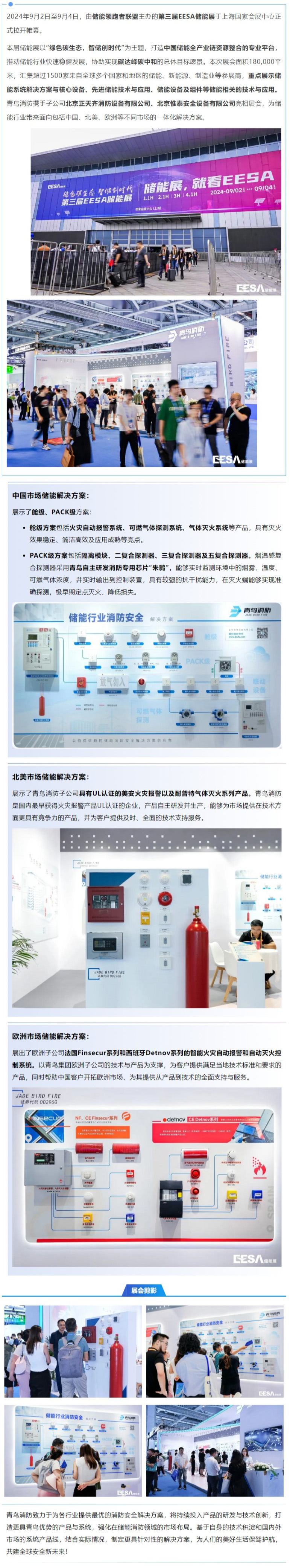 CC国际·(集团)官方网站