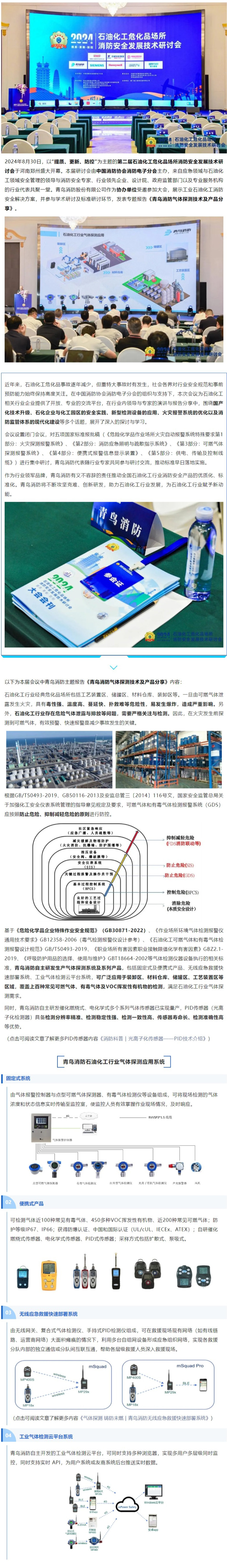 CC国际·(集团)官方网站