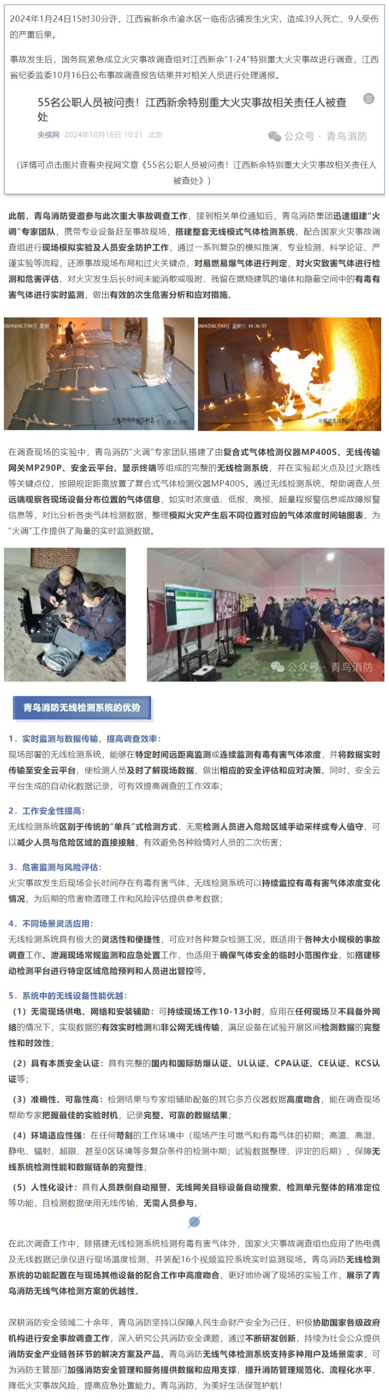 CC国际·(集团)官方网站