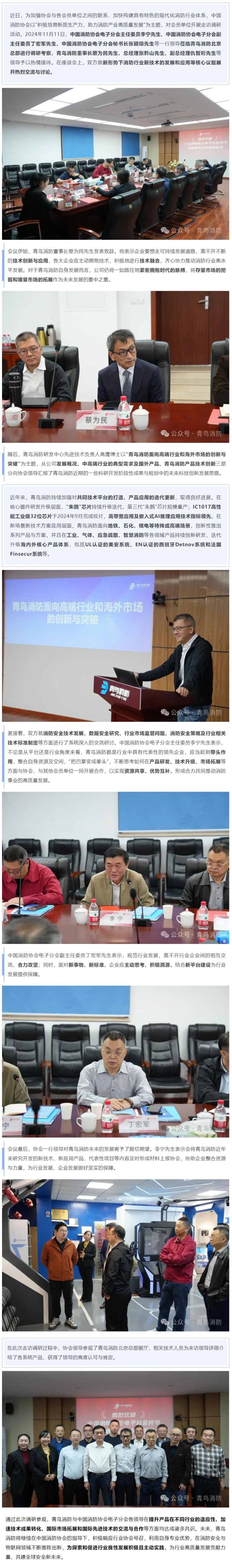 CC国际·(集团)官方网站