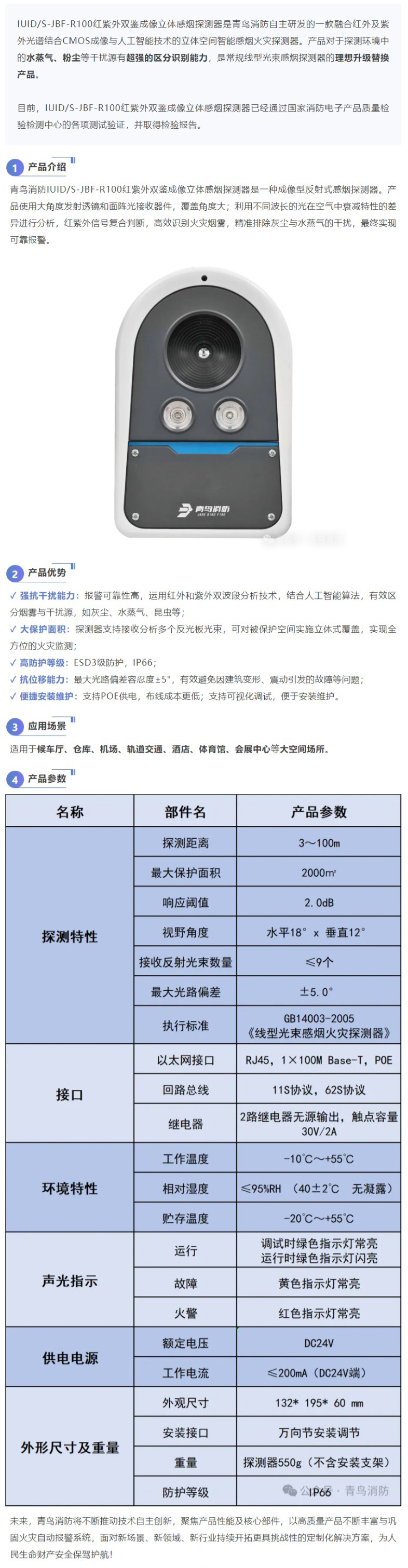 CC国际·(集团)官方网站