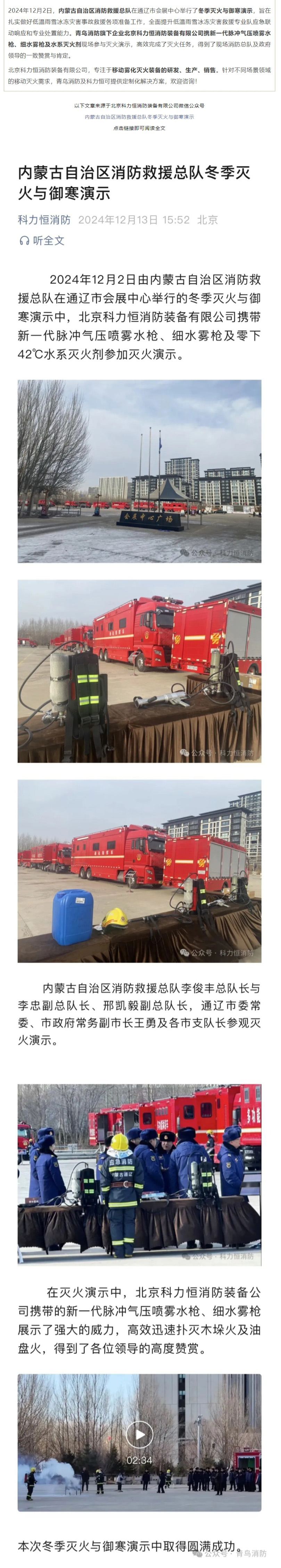 CC国际·(集团)官方网站