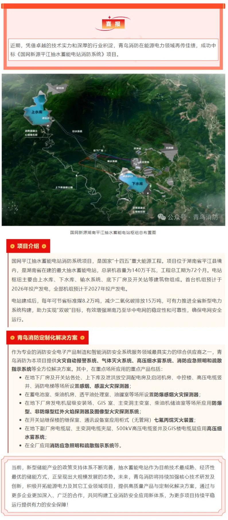 CC国际·(集团)官方网站