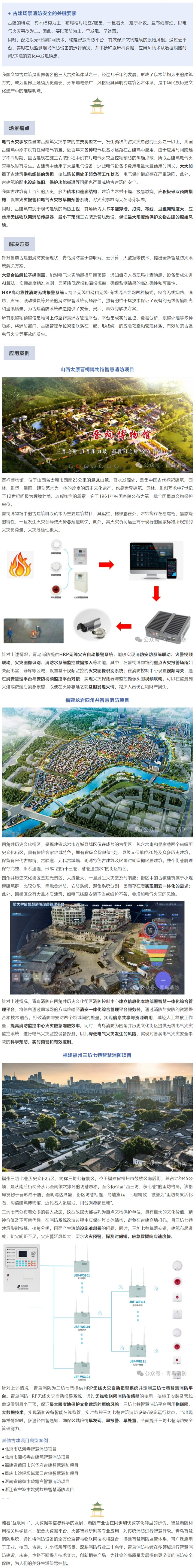 CC国际·(集团)官方网站