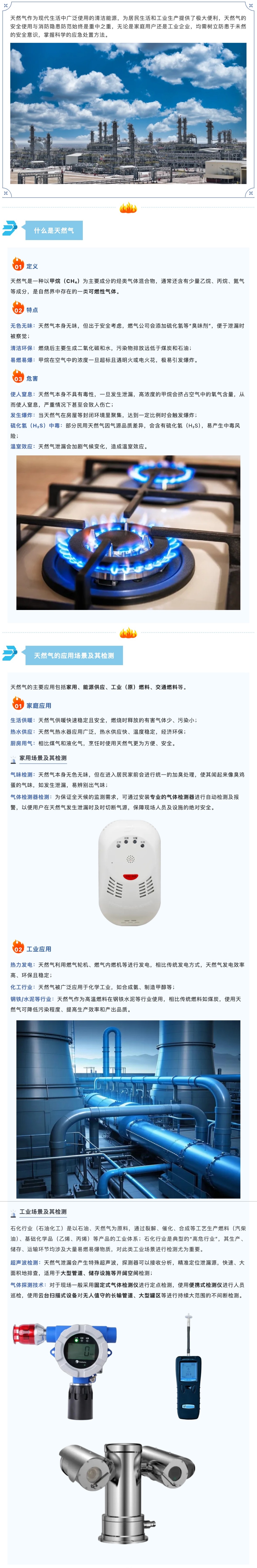 CC国际·(集团)官方网站