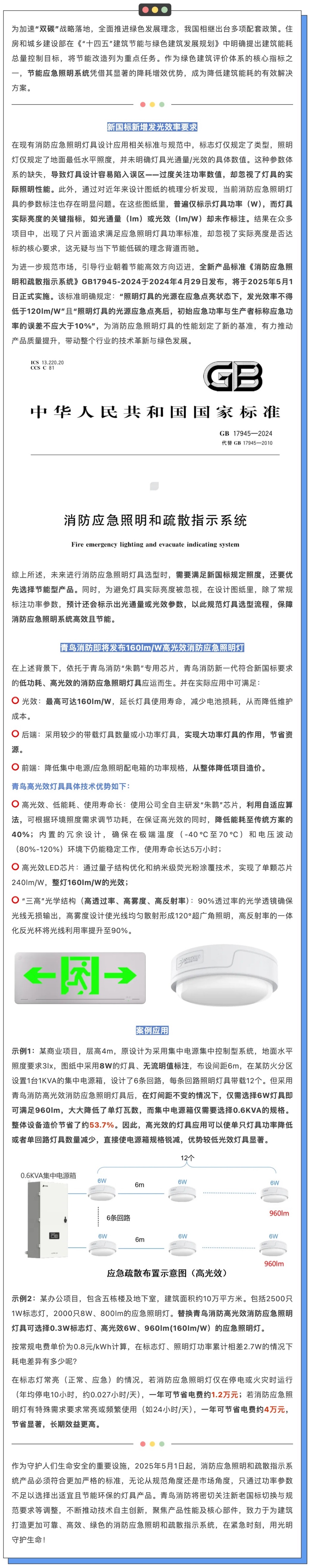 CC国际·(集团)官方网站