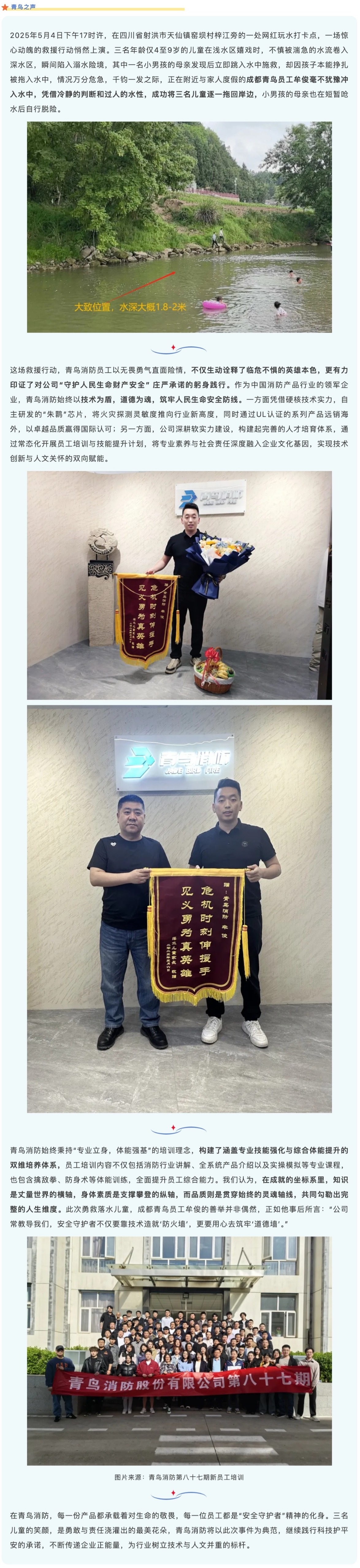 CC国际·(集团)官方网站