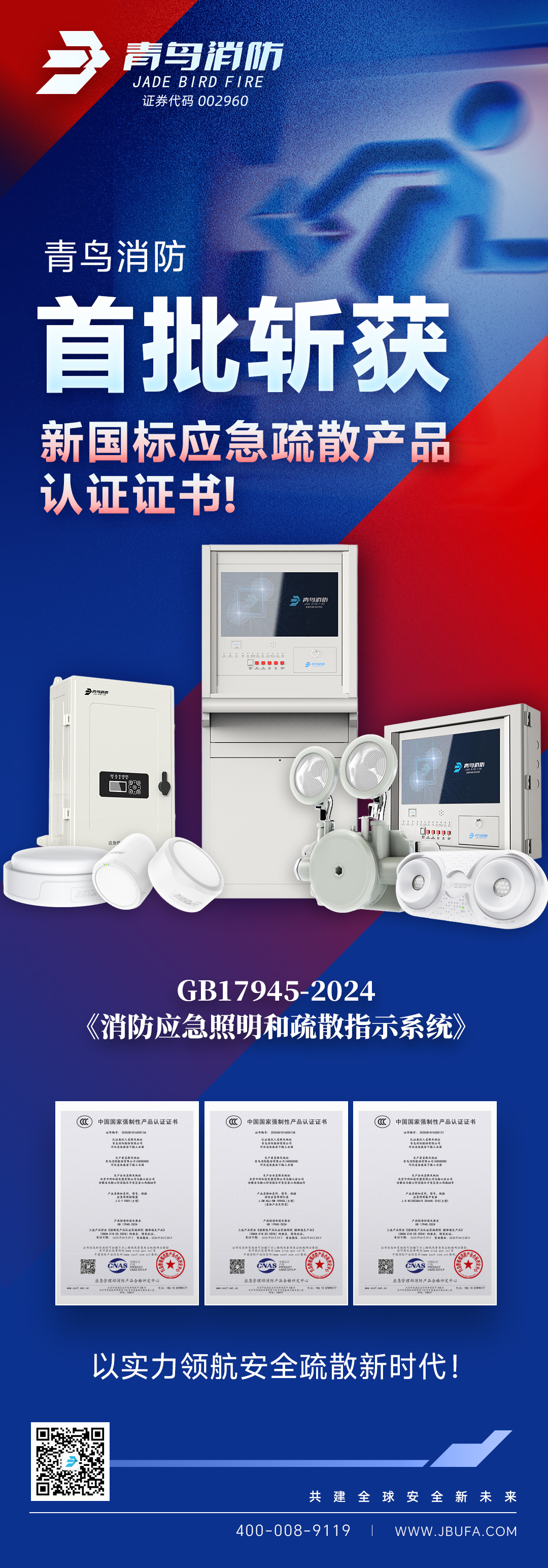 CC国际·(集团)官方网站