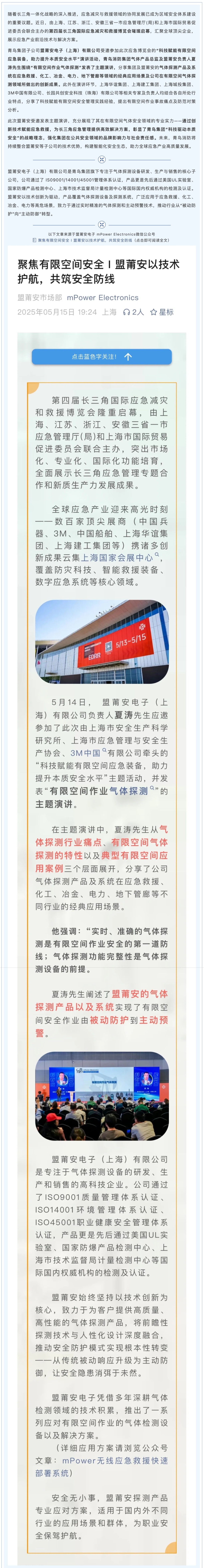 CC国际·(集团)官方网站