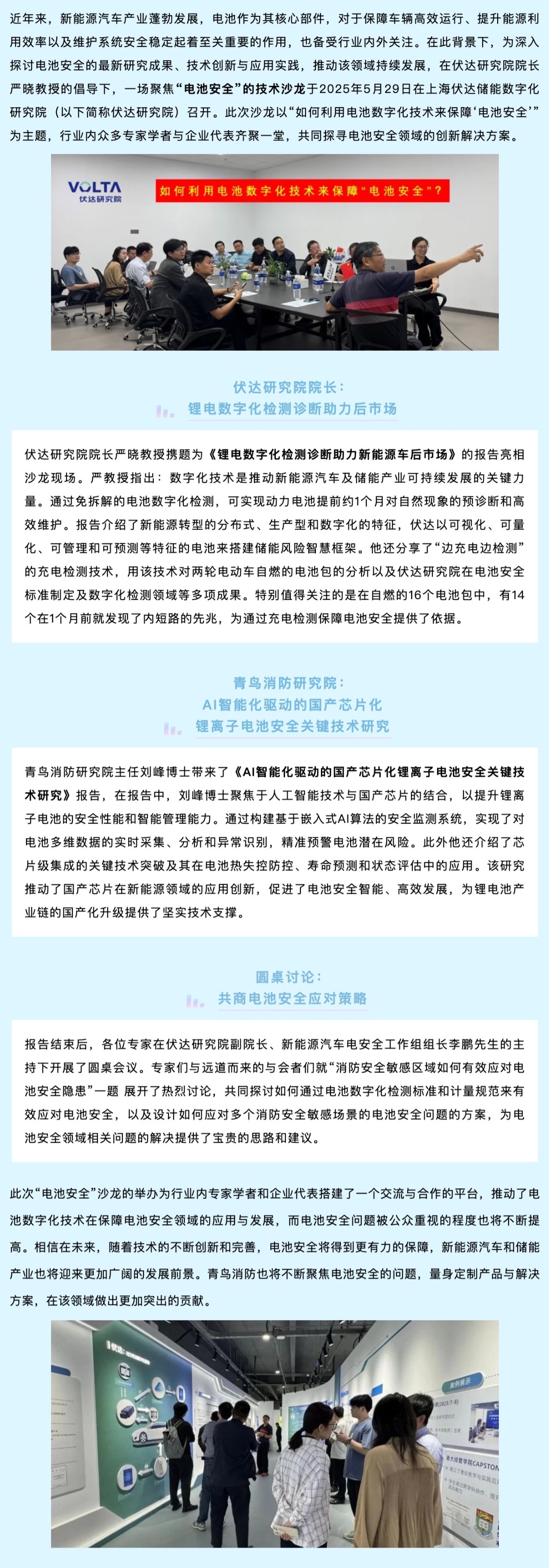 CC国际·(集团)官方网站