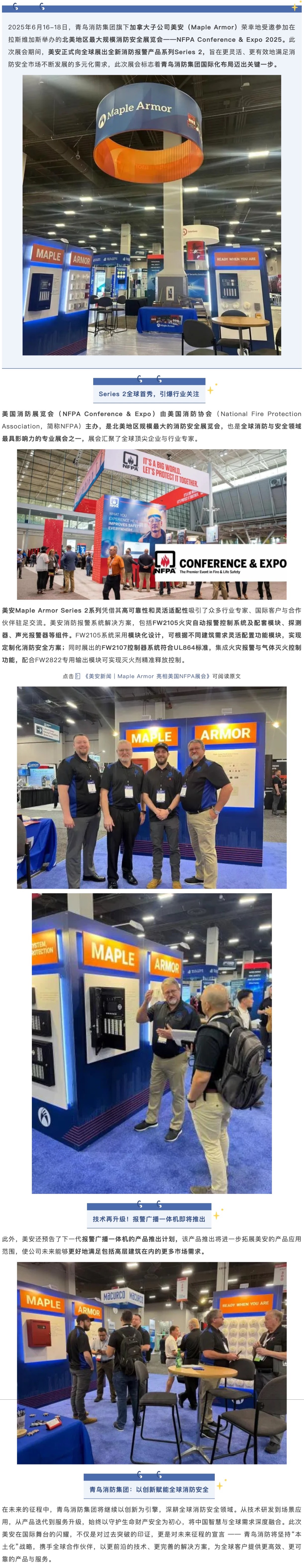 CC国际·(集团)官方网站