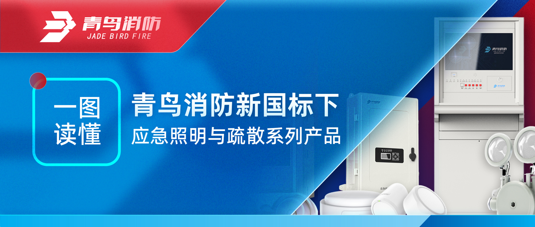 一图读懂 | CC国际新国标下应脊卣明与分散系列产品