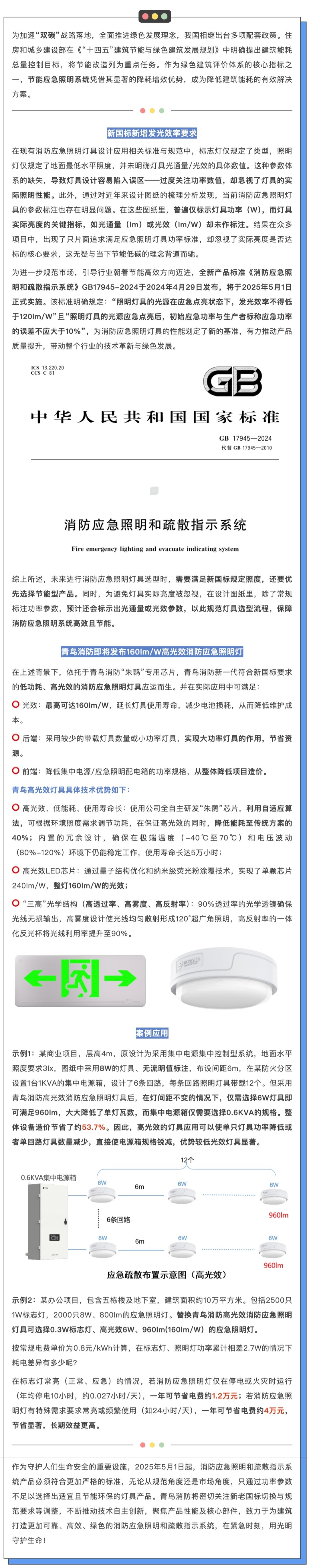 CC国际·(集团)官方网站