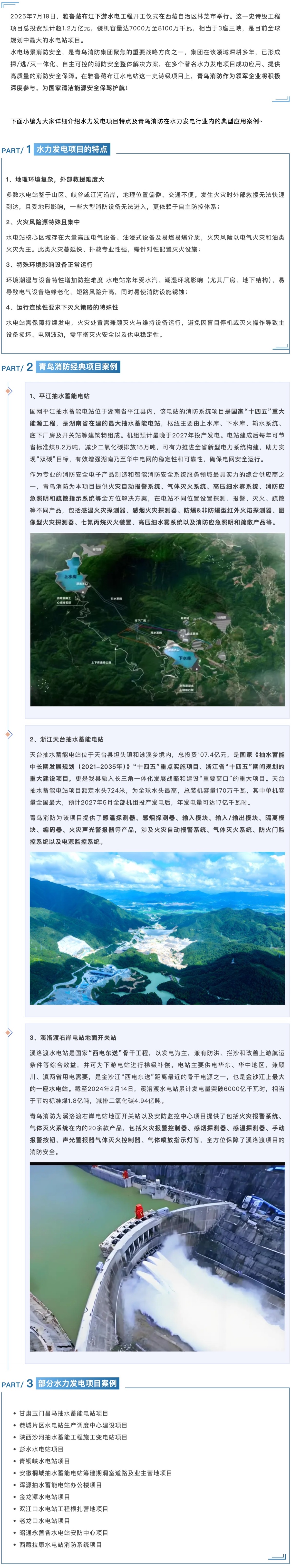 CC国际·(集团)官方网站