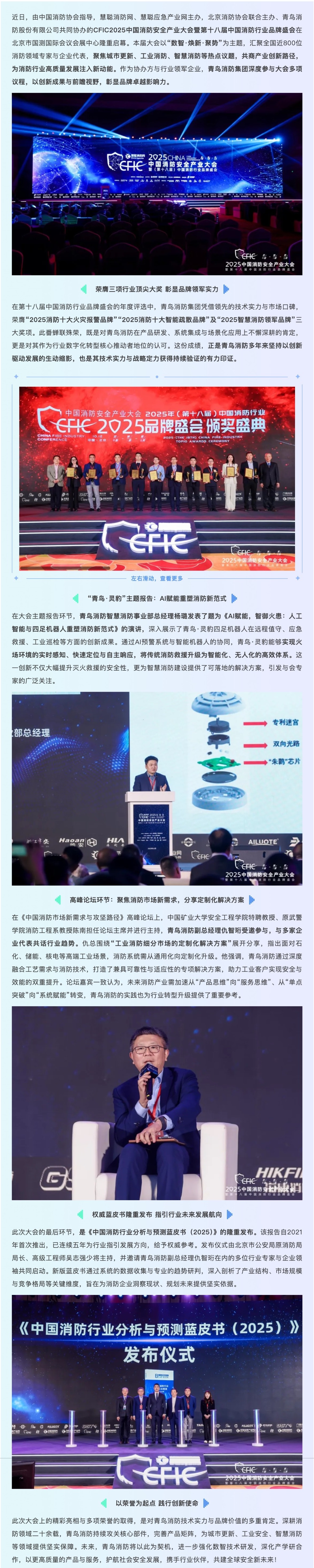 CC国际·(集团)官方网站