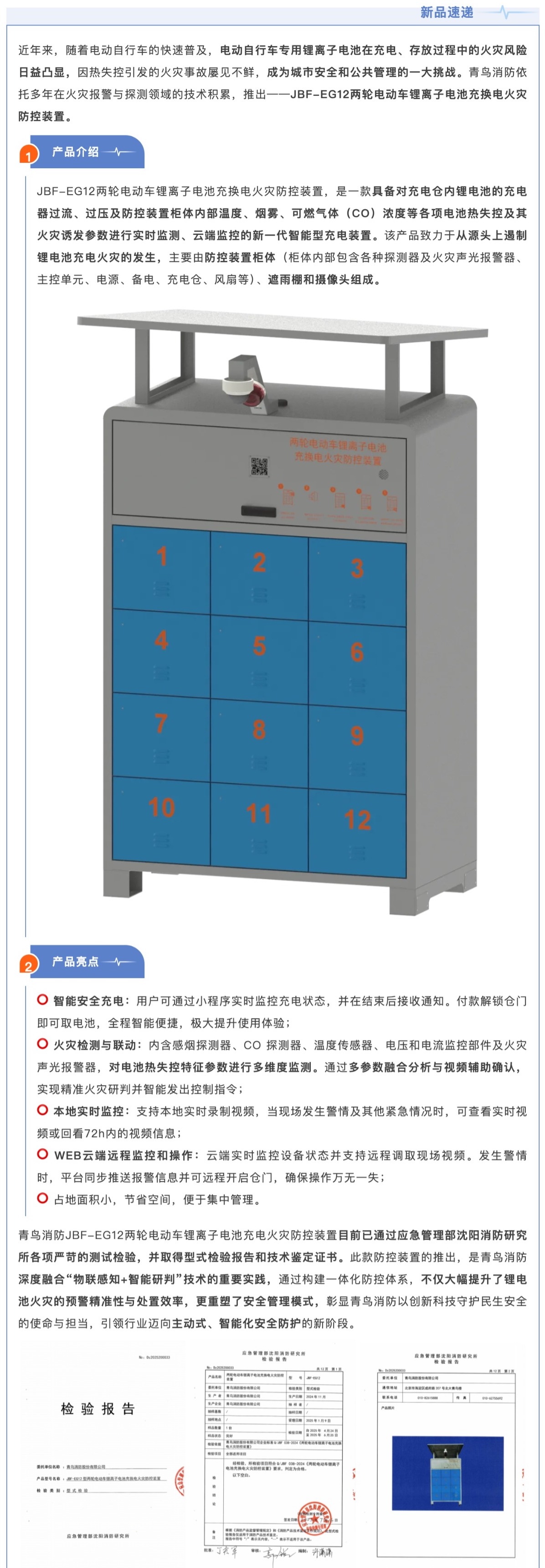 CC国际·(集团)官方网站
