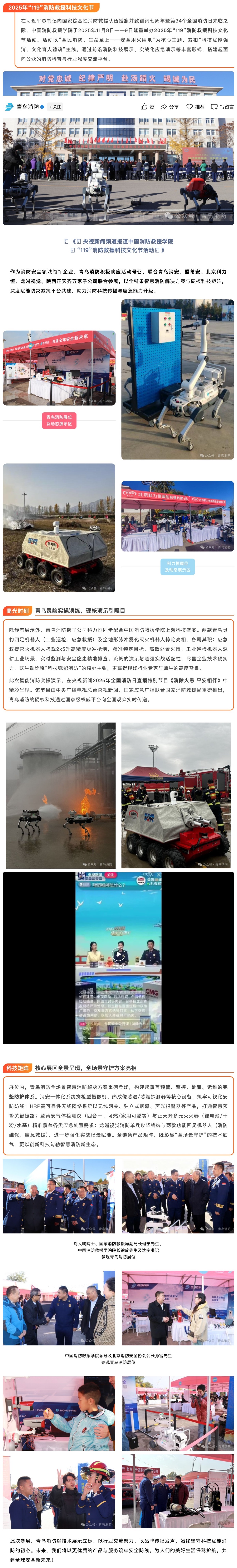 CC国际·(集团)官方网站