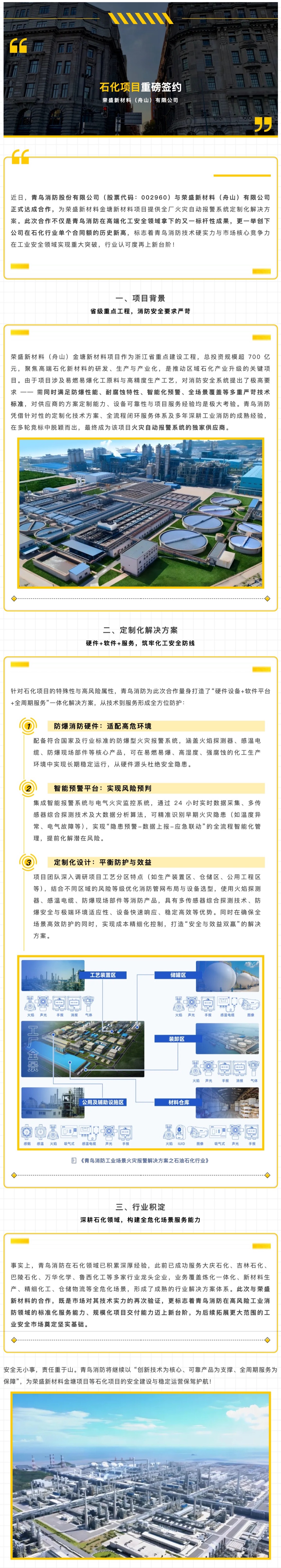 CC国际·(集团)官方网站