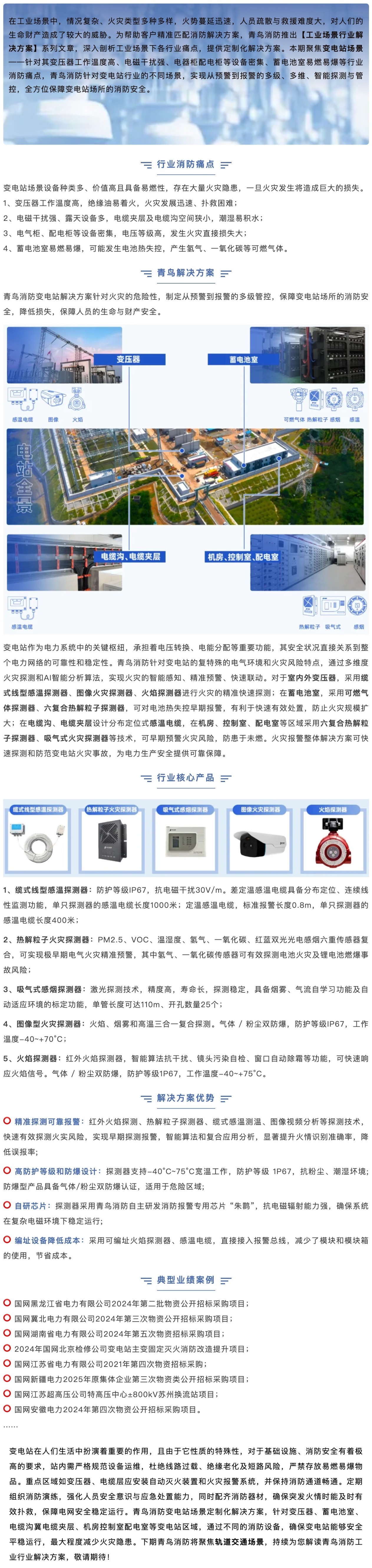 CC国际·(集团)官方网站