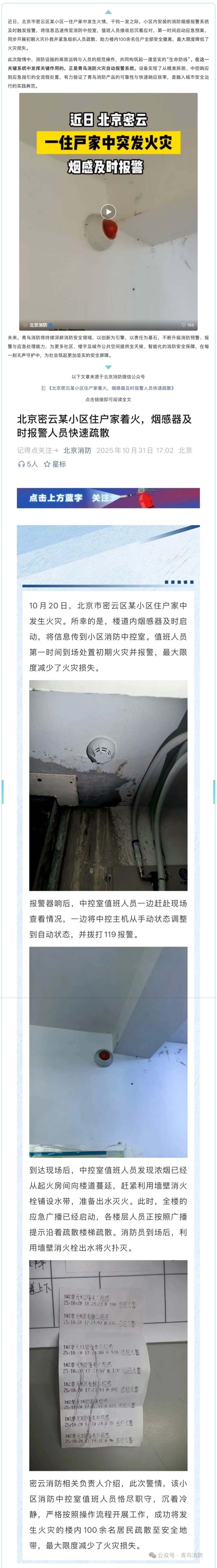 CC国际·(集团)官方网站