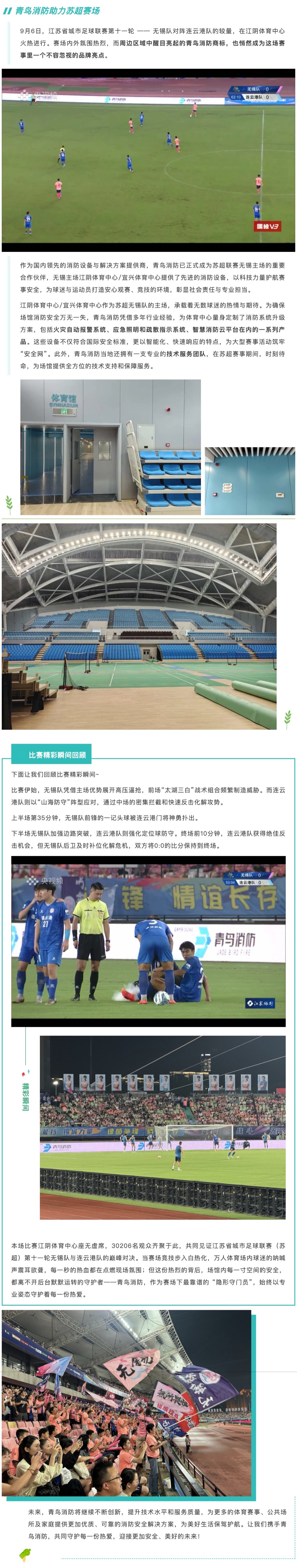 CC国际·(集团)官方网站