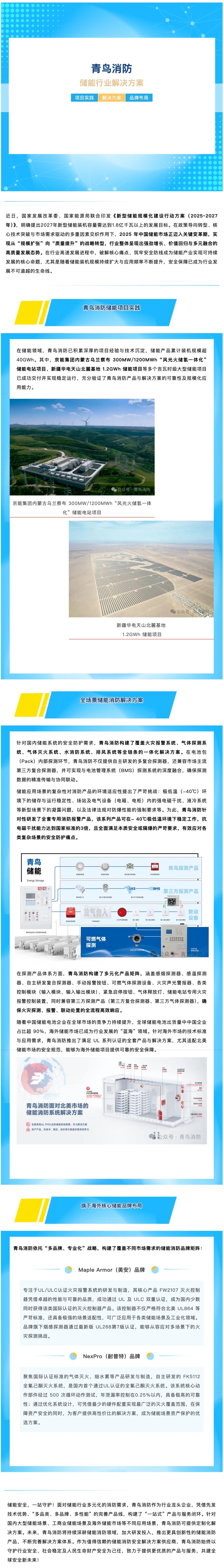 CC国际·(集团)官方网站
