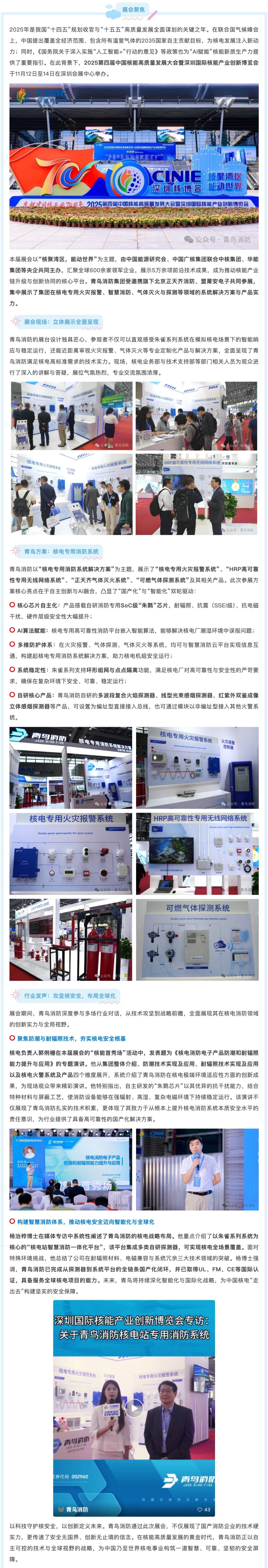 CC国际·(集团)官方网站