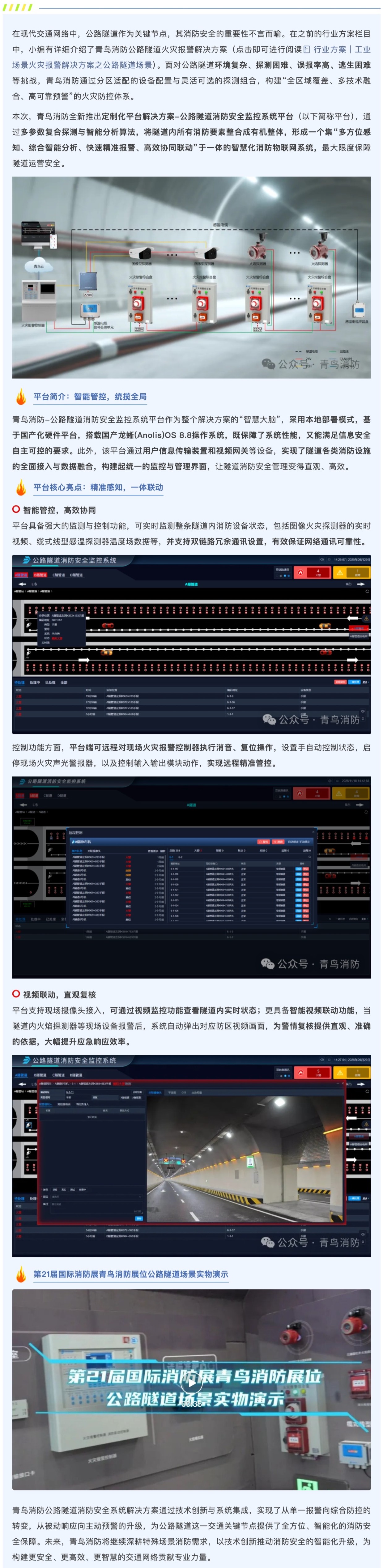 CC国际·(集团)官方网站