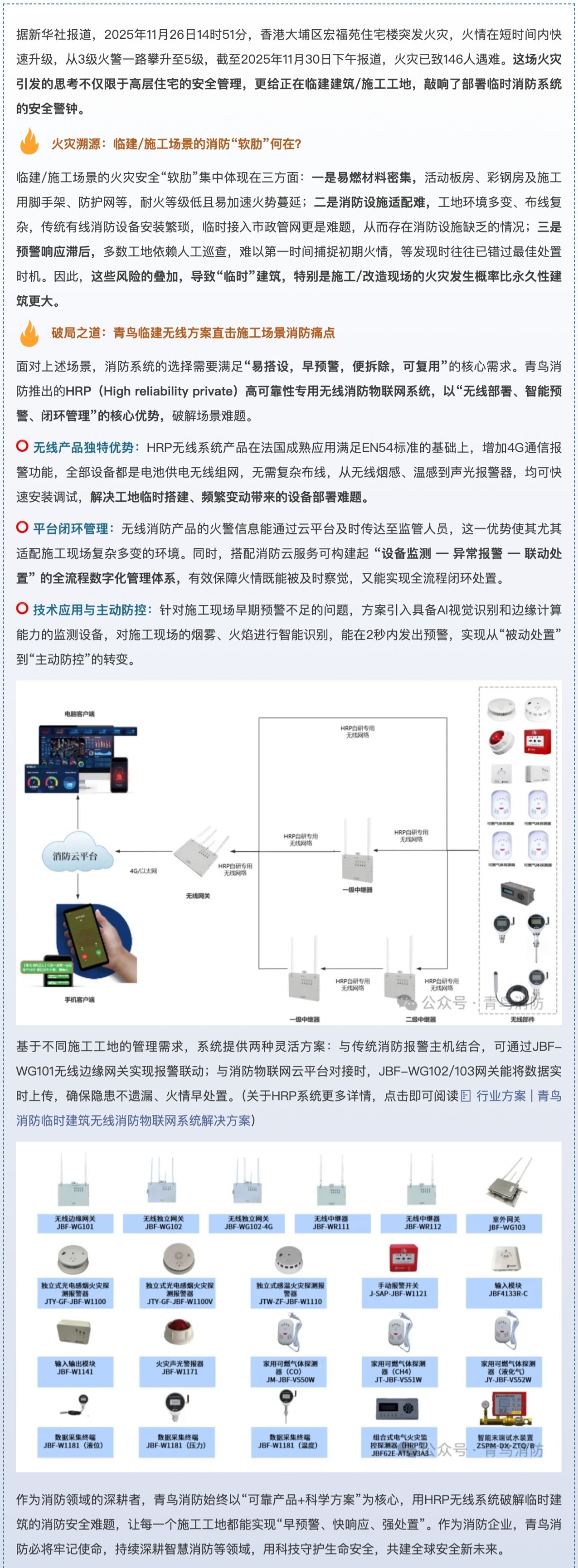 CC国际·(集团)官方网站