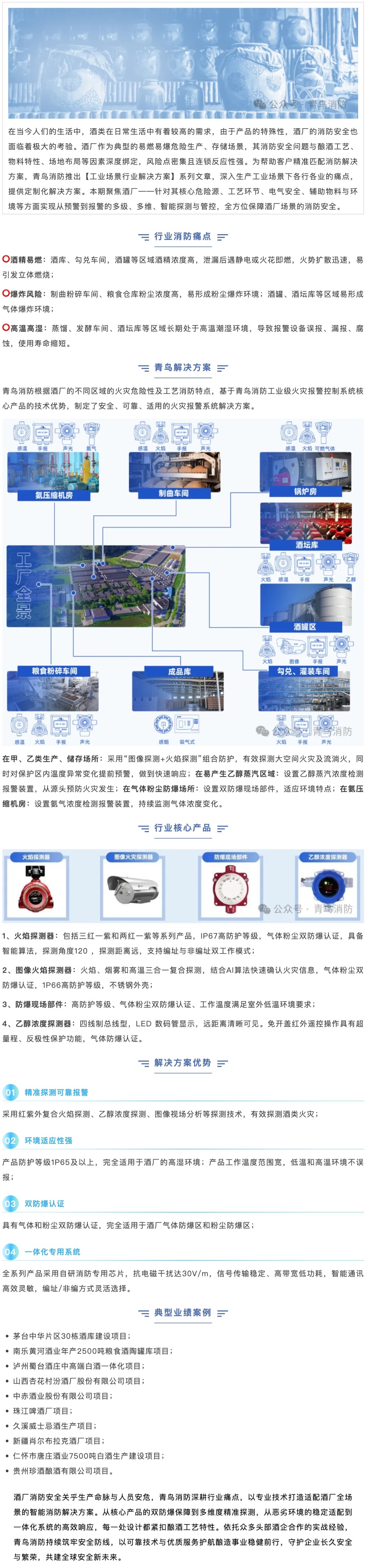 CC国际·(集团)官方网站