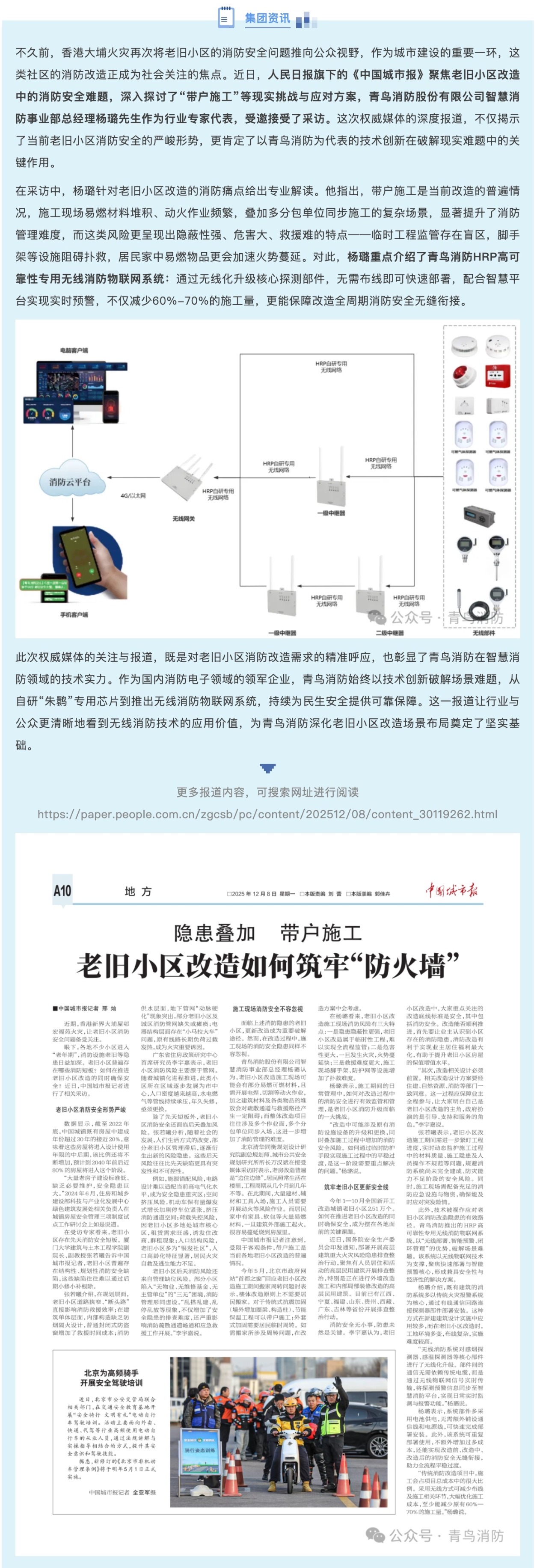 CC国际·(集团)官方网站