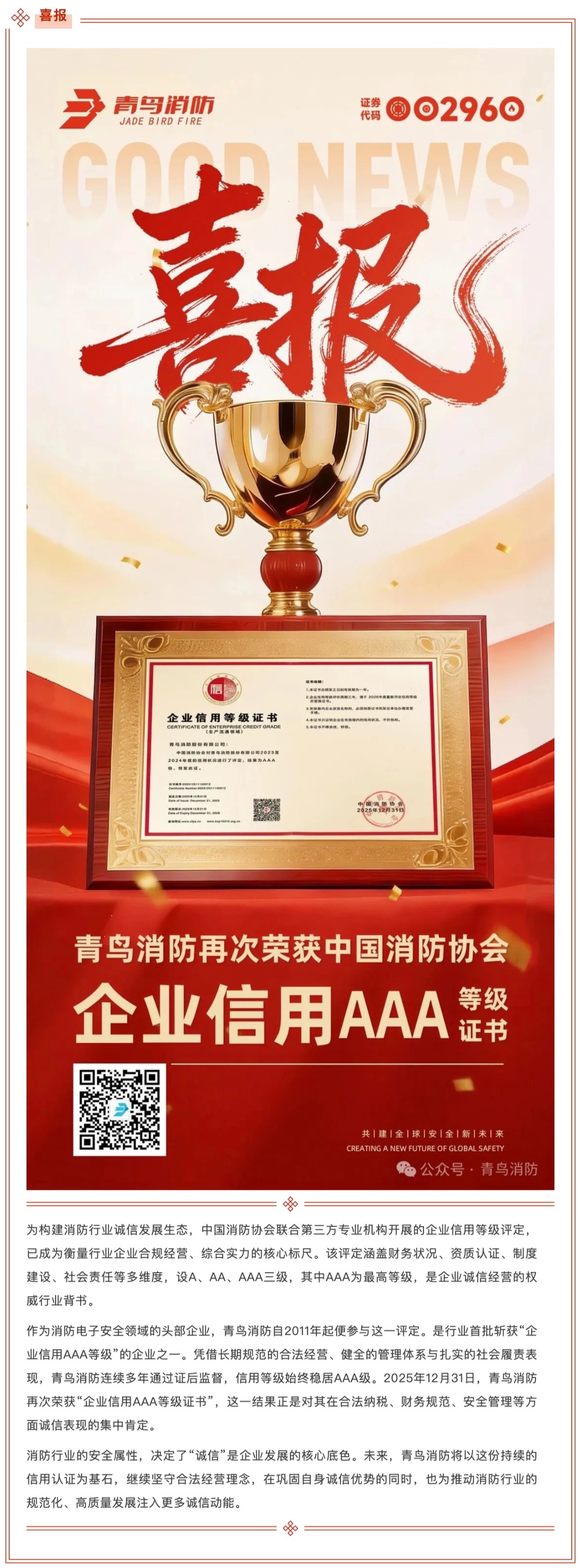 CC国际·(集团)官方网站