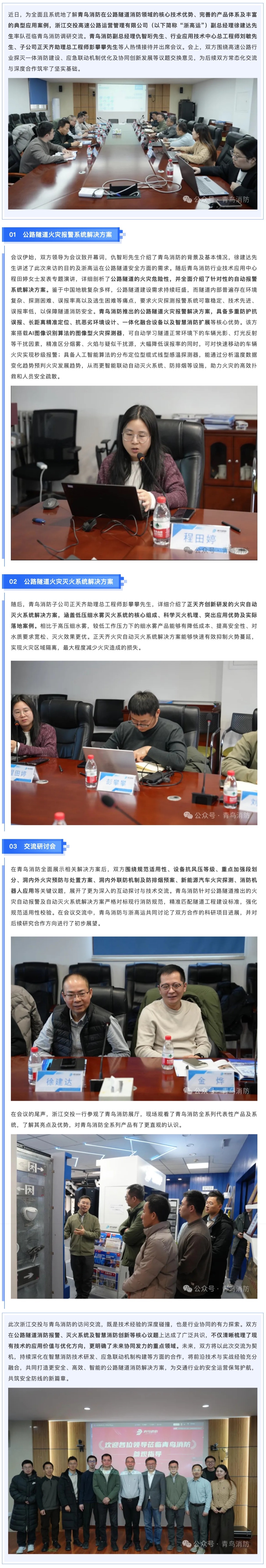 CC国际·(集团)官方网站