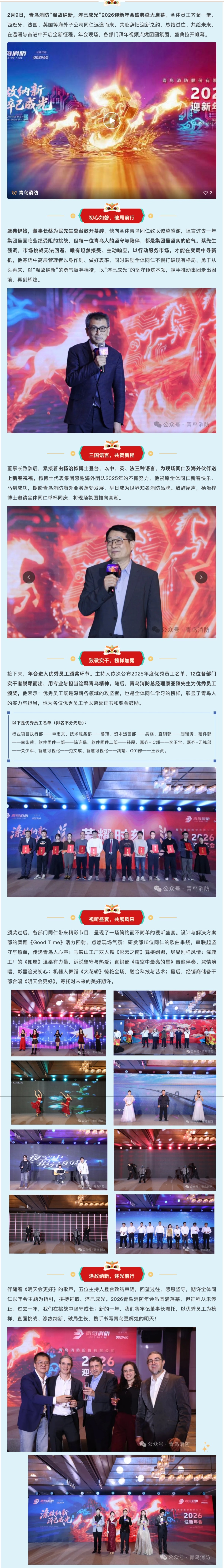 CC国际·(集团)官方网站